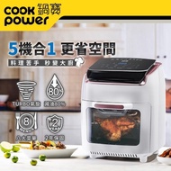 【CookPower 鍋寶】12L數位觸控式健康氣炸烤箱-白(AF-1220WGR)
