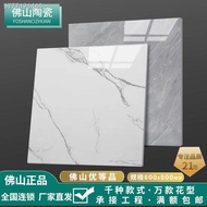 ▽❐Guangdong Foshan floor tiles 800x800 glazed vitrified tiles 60x60 ceramic tiles wholesale toilet l