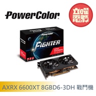 撼訊 AXRX 6600XT 8GBD6-3DH 戰鬥機 顯示卡【5片組】