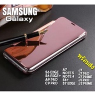Samsung S6 Edge S8 Plus Note 4 5 8 FE C9 Pro J7 J5 J2 Pro Prime A7 เคส Clear View Flip Cover Case พร้อมส่ง