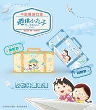 小丸子醫療平面口罩 12入/盒【成人/兒童/幼幼】 全球藥局