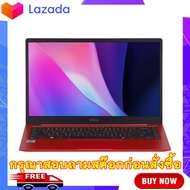 📌 Best Deals 📌 NOTEBOOK (โน้ตบุ๊ค) INFINIX INBOOK X2 I7 (RED) 🟢 จำหน่ายสินค้า IT ทุกชนิด โน๊ตบุ๊คเกมมิ่ง Notebook Gaming โน๊ตบุ๊คทำงาน Work from home Acer Lenovo Dell Asus HP MSI