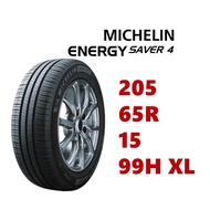 米其林輪胎 ENERGY SAVER 4 205/65/15 99H XL【麗車坊20540】