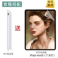 ฮวนสามารถapple pencilแอปเปิล2021pencilสัมผัสหน้าจอสัมผัสแบนสำหรับปากกา capacitiveipadใช้ได้ครับ2020ส่วนรุ่นที่เขียนด้วยลายมือproเลือกปฏิเสธairรุ่นที่สองipadศัพท์มือถือสากล