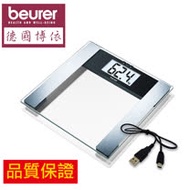 全新 德國 博依 beurer BF480 電腦傳輸體脂 德國品質 無庸置疑