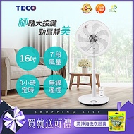 TECO東元 16吋 7段速微電腦遙控DC直流電風扇 XA1609BRD