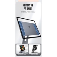 2021 iPad Pro 12.9 M1 鋁合金支架 智能磁吸懸浮式磁力 架子