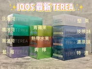 ♦️♦️IQOS 4.0 Terea♦️♦️ IQOS iluma prime terea T糖 日版 最新 台灣現貨