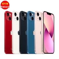 福利品_Apple iPhone 13 128G (5G)_九成新