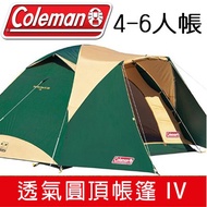 【Coleman 美國】300EX IV 4-6人透氣圓頂露營帳篷 (CM-17860M000)