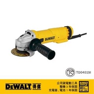 【DEWALT 得偉】1010W砂輪機 100mm砂輪機 滑動式(DW-DWE8300S)