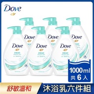 【DOVE 多芬】滋養柔膚沐浴乳 舒敏溫和配方 1000ML 六件組