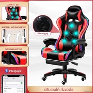 PJ Gaming Chair เก้าอี้ เกมมิ่ง ∈เก้าอี้เล่นเกม เก้าอี้เกมมิ่ง RGB Gaming Chair ปรับความสูงได้ รุ่น