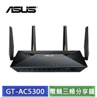華碩 ASUS GT-AC5300 電競專用三頻分享器