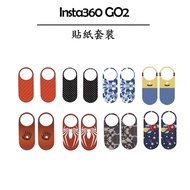 Insta360 GO 2 貼紙套裝