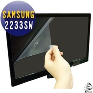 EZstick靜電式霧面螢幕貼 - SAMSUNG 2233SW 22吋寬 專用