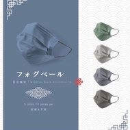 丰荷/荷康五色一入醫療成人口罩 台灣製造雙鋼印口罩 木質飽和色系 霧沙日系色質 50入一盒