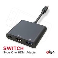 【ZIYA】任天堂 SWITCH 副廠 HDMI 視訊轉接線(4K精緻流暢款 暗黑色)