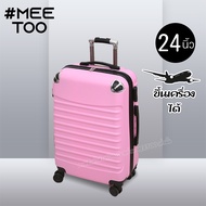 กระเป๋าเดินทาง 20นิ้ว และ 24นิ้ว รุ่นVINTAGE วัสดุPC+ABSแข็งแรงทนทาน ล้อลากคู่360เข็นลื่น ระบบLock 3 รหัส