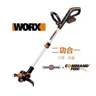 【WORX 威克士】20V鋰電割草機(WG163E.2)