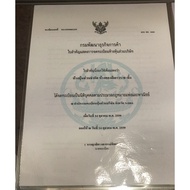 โปรโมชั่นสินค้าใหม่☞⊙❀ TH1JHP7OB2 x ขายราคาส่ง xแหวนทองคำแท้ 0.4 กรัม ทองแท้ 96.5 ขายได้ จำนำได้ มีใบรับประกัน แหวนทอง แหวนทองคำแท้