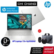 โน๊ตบุ๊ค เอชพี HP Notebook Laptop 15s-eq2068AU #461J7PA - Ryzen5/Ram16GB/512GB/15.6