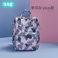 Babycare แฟชั่น Mummy Multifunction กระเป๋าสัมภาระคุณแม่กระเป๋าจุของได้มากผ้าอ้อมเด็กเป้กระเป๋าเดินทางกระเป๋าเด็กอ่อนสำหรับทารก Care กันน้ำ