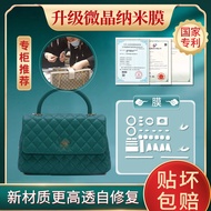 XG New Microcrystalline Nano Film Suitable For chanel coco Handle Handbag Hardware Protective Luxury Product Bag