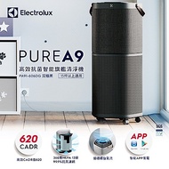 Electrolux伊萊克斯 15-22坪 PURE A9高效能抗菌空氣清淨機 PA91-606DG