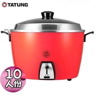 免運費 TATUNG大同 10人份不銹鋼內鍋電鍋/大同電鍋 TAC-10L-CR/CG/CU 三色任選