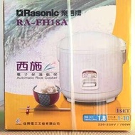 樂信牌電飯煲(10人) Rasonic rice cooker
