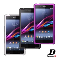 Deason.iF-Sony Xperia Z2鋁鎂合金磁吸式扣邊框