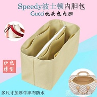 內膽包適用speedy25/30/35內膽包枕頭包內膽包撐型波士頓包中包收納 獨家流行館