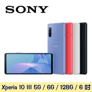 SONY Xperia 10 III 5G 6G/128G 防水智慧型手機