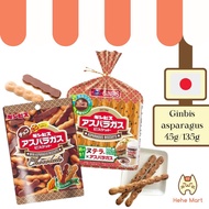 【IMPORTED FROM JAPAN】Ginbis Asparagus / Mini Asparagus Chocolate Biscuits