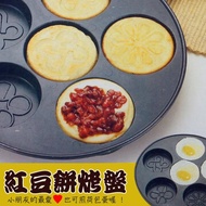【生活King】紅豆餅烤盤(6孔)
