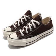 Converse 休閒鞋 All Star 低筒 穿搭 男女鞋 基本款 簡約 三星黑標 帆布 情侶鞋 咖啡 米白 170554C 170554C