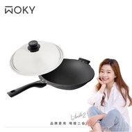【WOKY沃廚】極岩36CM炒鍋(台灣製-健康無塗層)