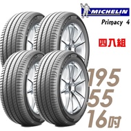 【Michelin 米其林】PRIMACY 4 PRI4 高性能輪胎_四入組_195/55/16(車麗屋)