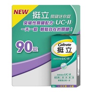 Caltrate 挺立 關鍵迷你錠90錠
