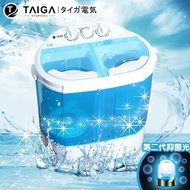 【日本TAIGA】★迷你雙槽柔洗衣機