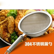 撈麵勺 304不銹鋼豆漿過濾網豆漿機配件撈油渣漏油勺隔油網漏勺面粉篩子 聖誕節禮物