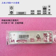 Back-Plate B250M-D Asus Prime New for B250m-d/B360m-d/Just-shield/Backplate of