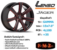 Lenso Wheel JAGER-GAMMA ขอบ 15x7.0" 4รู100 ET+35 สีRBKWA แม็กเลนโซ่ ล้อแม็ก เลนโซ่ lenso15 แม็กรถยนต์ขอบ15