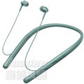 【曜德視聽】SONY WI-H700 綠 無線藍牙頸掛式入耳式耳機 EX750BT更新版 ★免運★送收納袋★