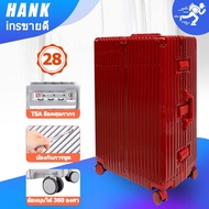 HANK 883 กระเป๋าเดินทาง 20 24 28 นิ้ว กระเป๋าเดินทางโครงอลูมิเนียม กระเป๋าเดินทางล้อลาก กระเป๋าแฟชั่น2020 วัสดุPC แข็งแรงทนทาน ล้อหมุนได้ทุกทิศ