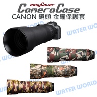 【中壢NOVA-水世界】EasyCover CANON RF 600mm 800mm F11 IS STM 炮衣 金鐘套