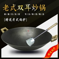 老式傳統雙耳生鐵炒鍋加厚無塗層鑄鐵鍋圓底尖底地鍋燃氣灶大鐵鍋 聖誕節禮物