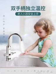 速熱水龍頭 電熱水龍頭電加熱器速熱水器廚房即熱式小廚寶220V YYJ