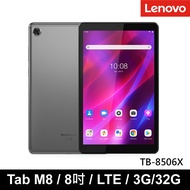 Lenovo Tab M8 LTE 3G/32G 8吋平板 TB-8506X-灰色
